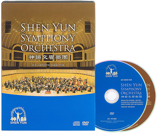 Shen Yun Symphony Orchestra 2017 DVD