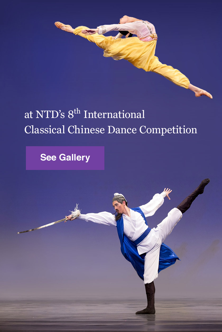 NTD’s 8th International Classical Chinese Dance Competition
